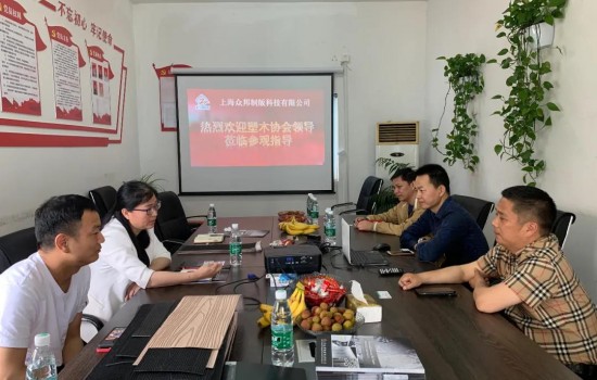 中国塑协塑木制品专委会拜访了上海众邦制版科技有限公司、苏州吉玛环保科技有限公司与昆山新域再生资源科技有限公司